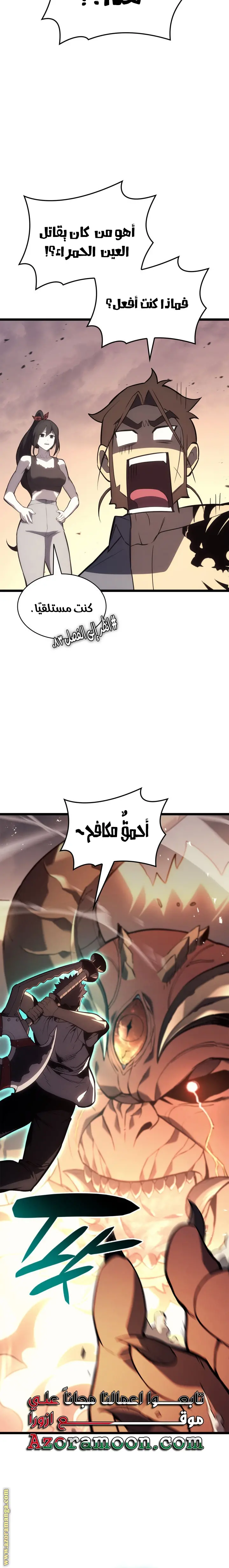 صفحة 30