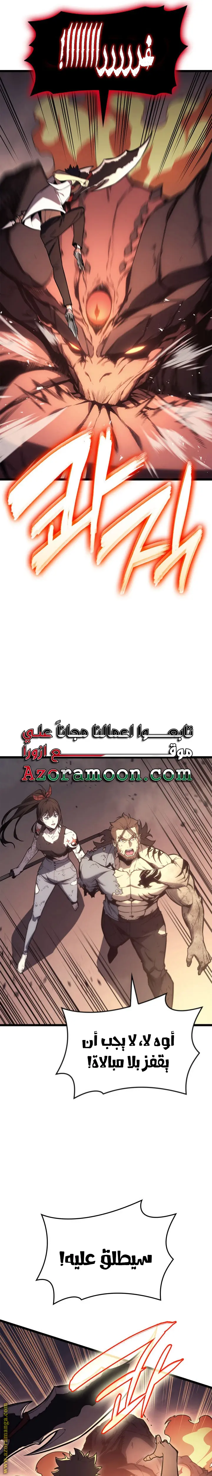 صفحة 34