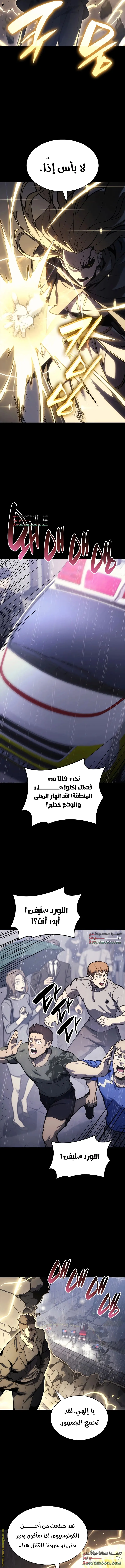 صفحة 5