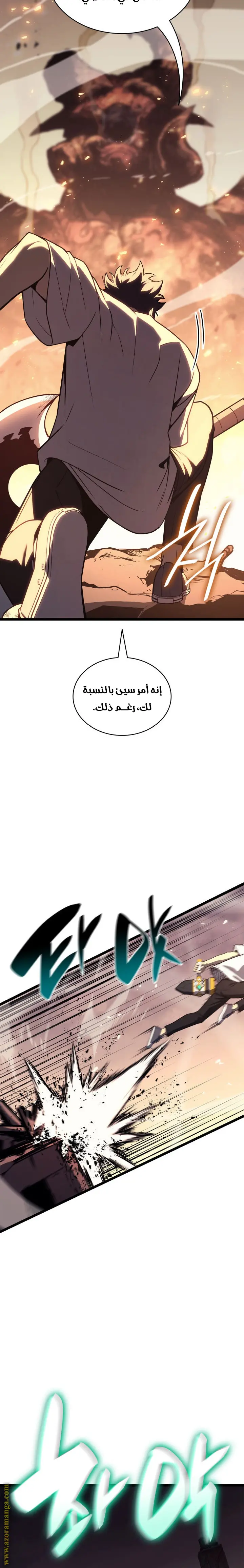 صفحة 3