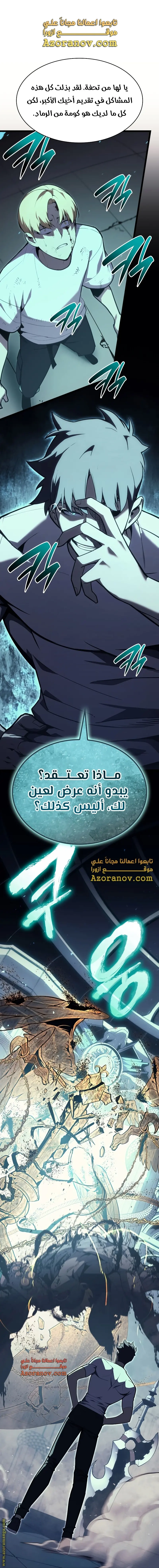 صفحة 1