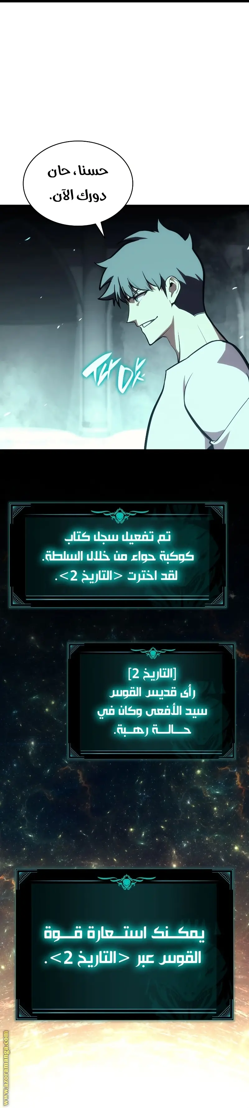 صفحة 2