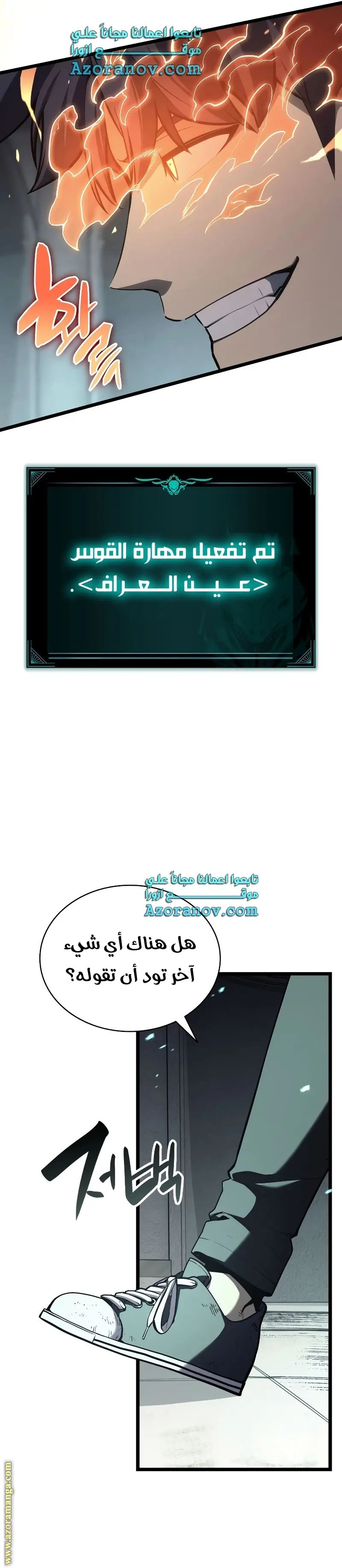 صفحة 3