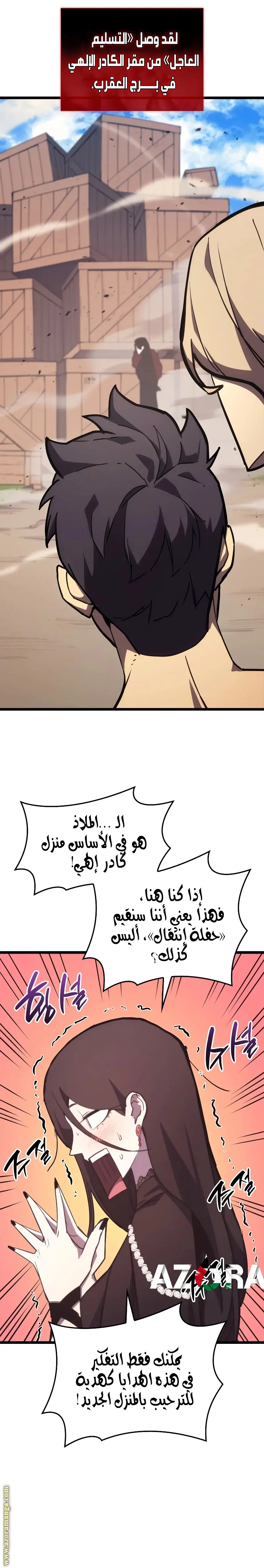 صفحة 26