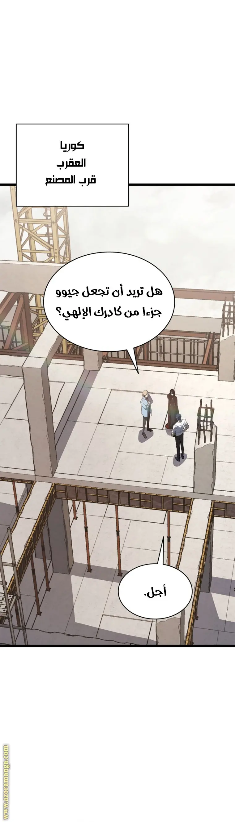 صفحة 23