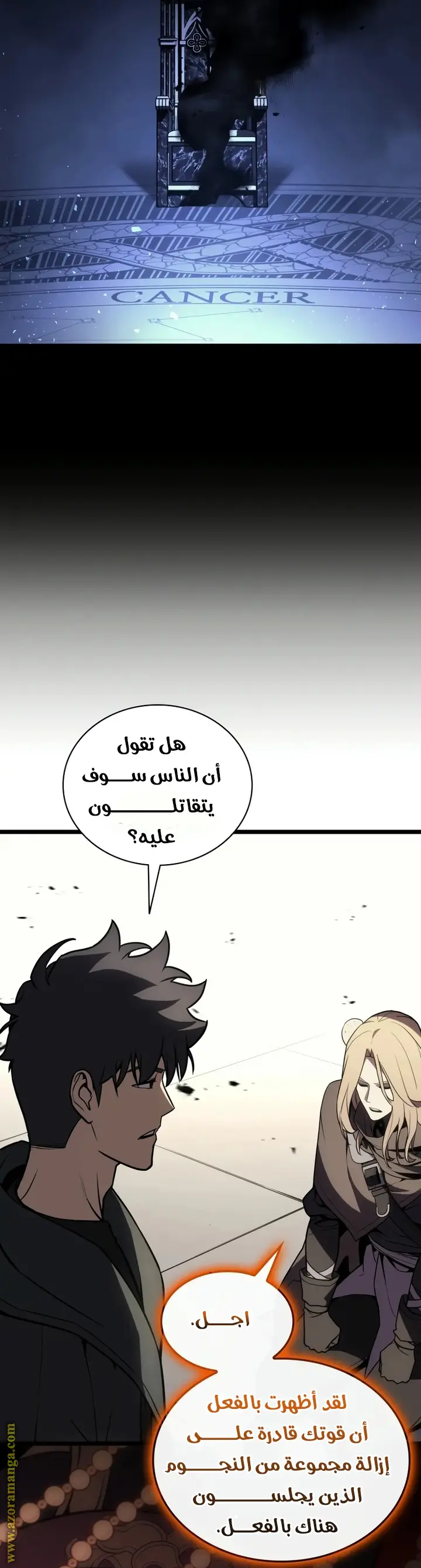 صفحة 8