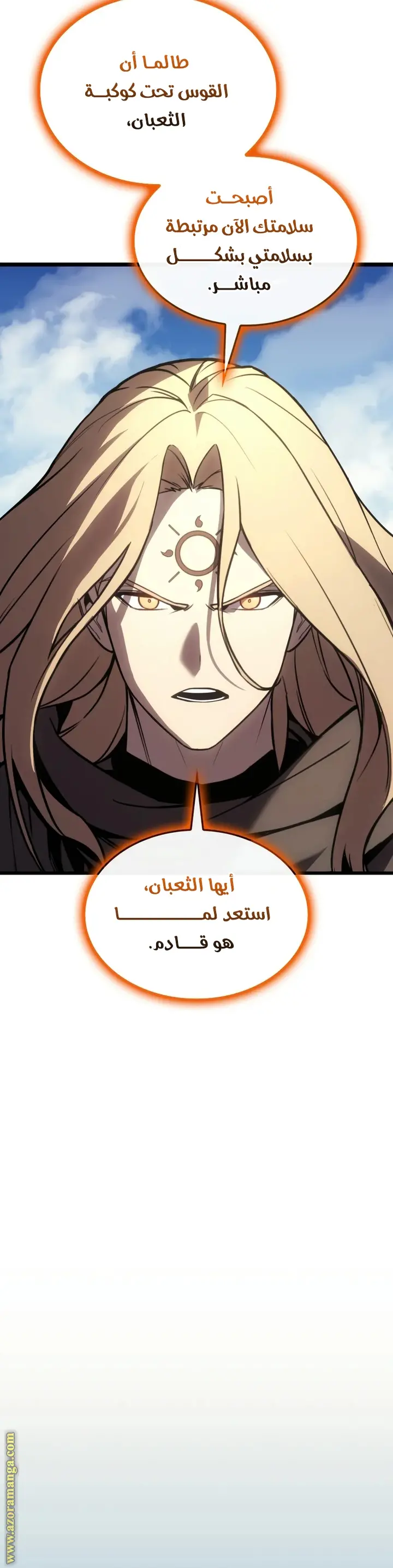 صفحة 12