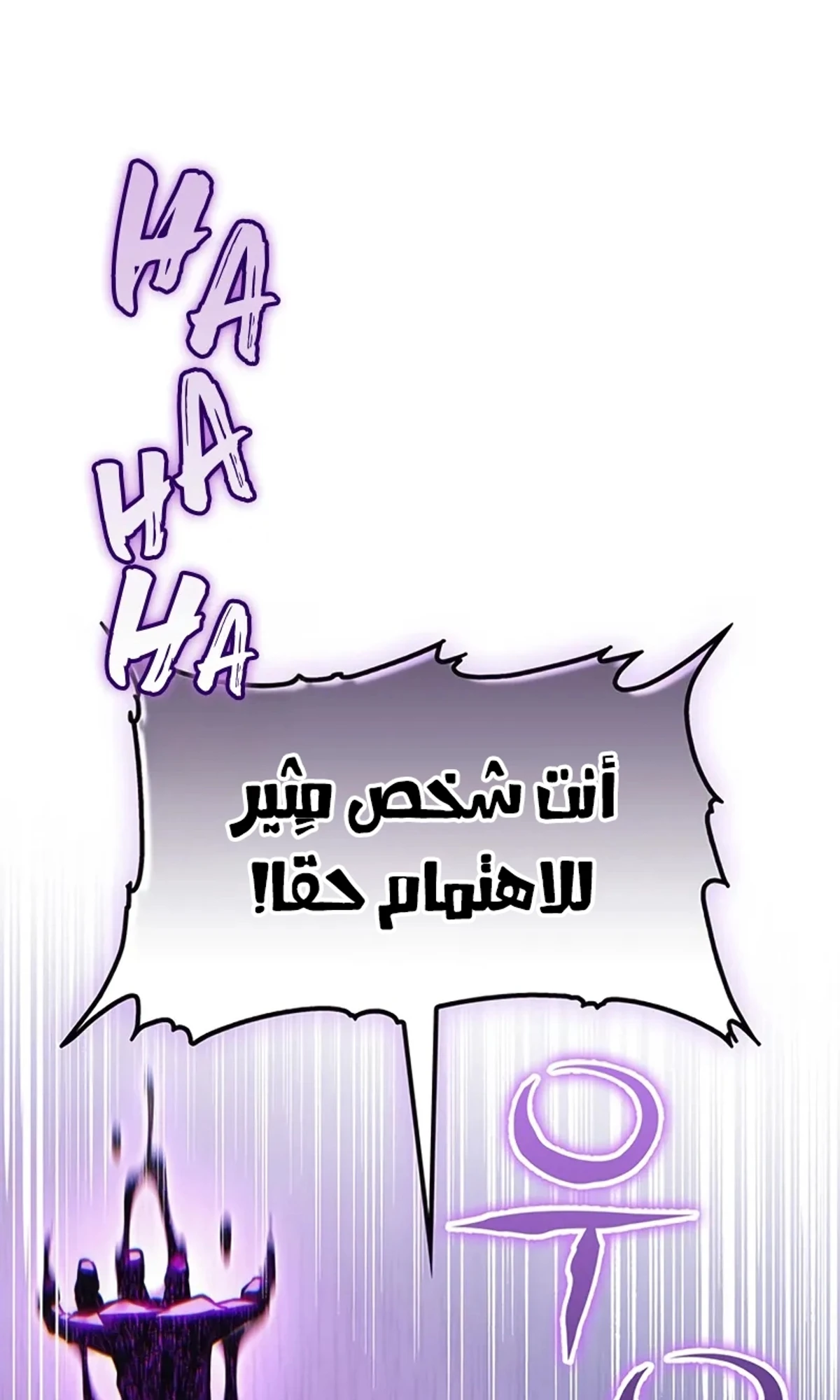 صفحة 88