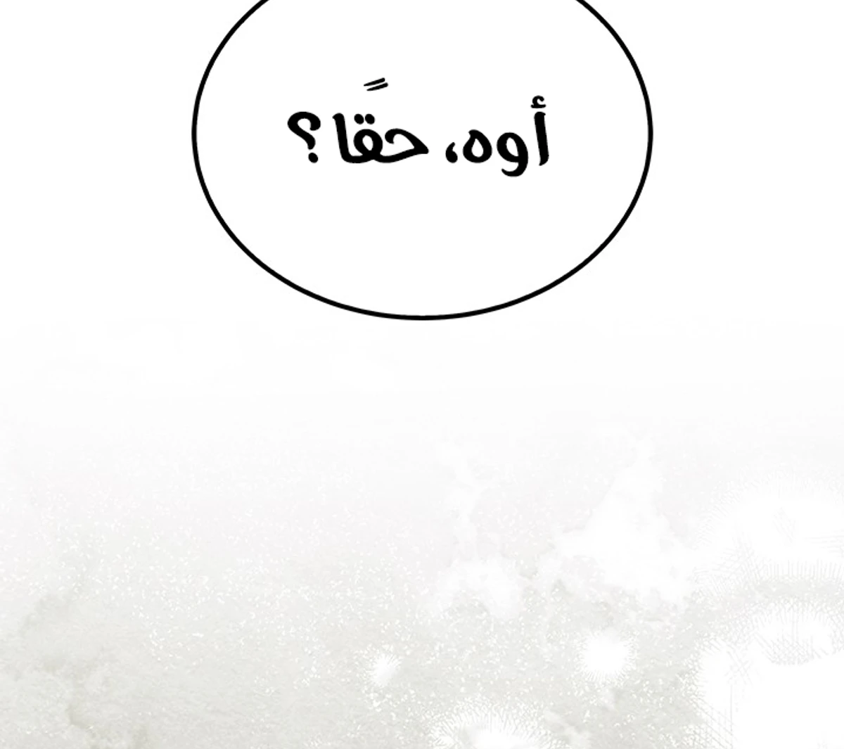 صفحة 94