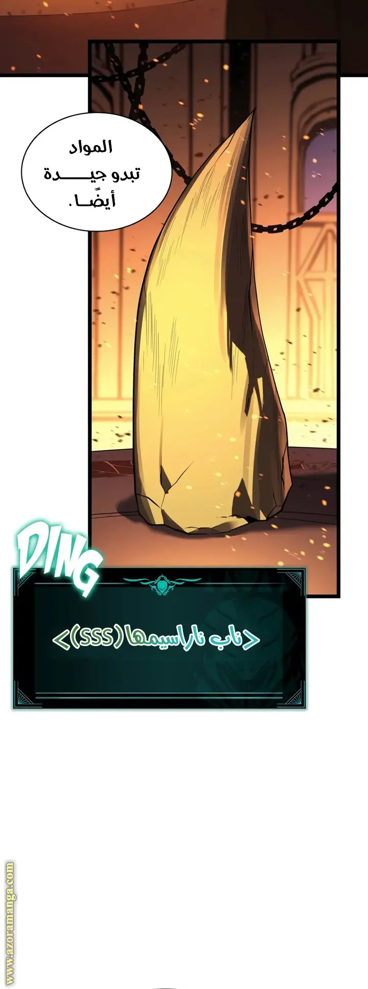 صفحة 20