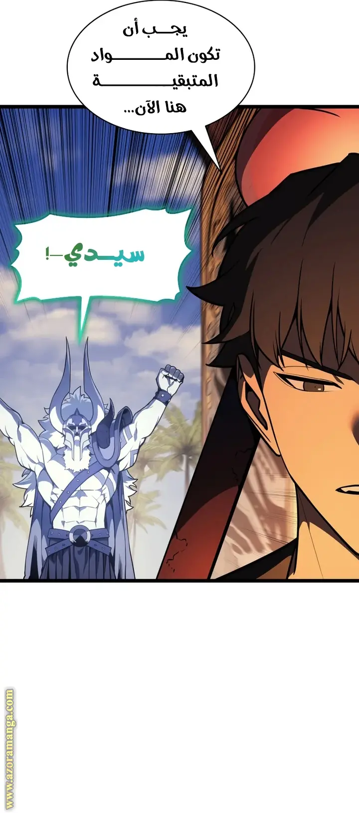 صفحة 21