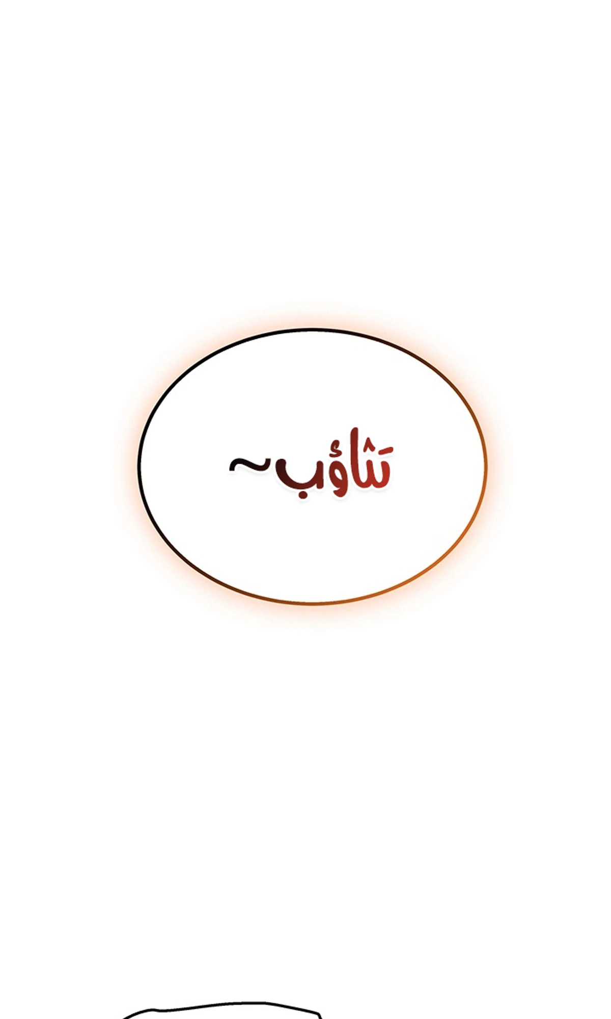 صفحة 81