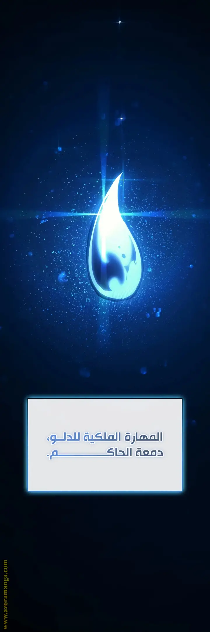 صفحة 27