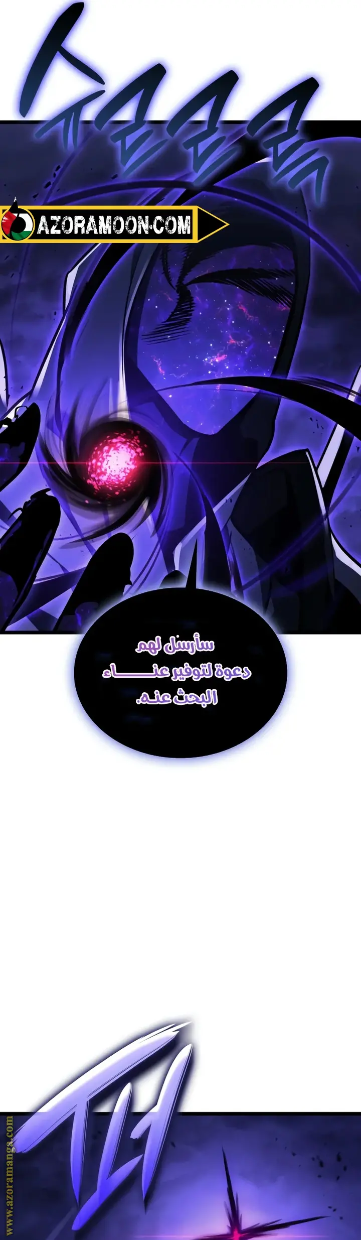 صفحة 46