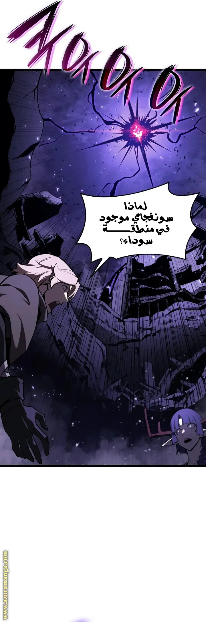صفحة 50