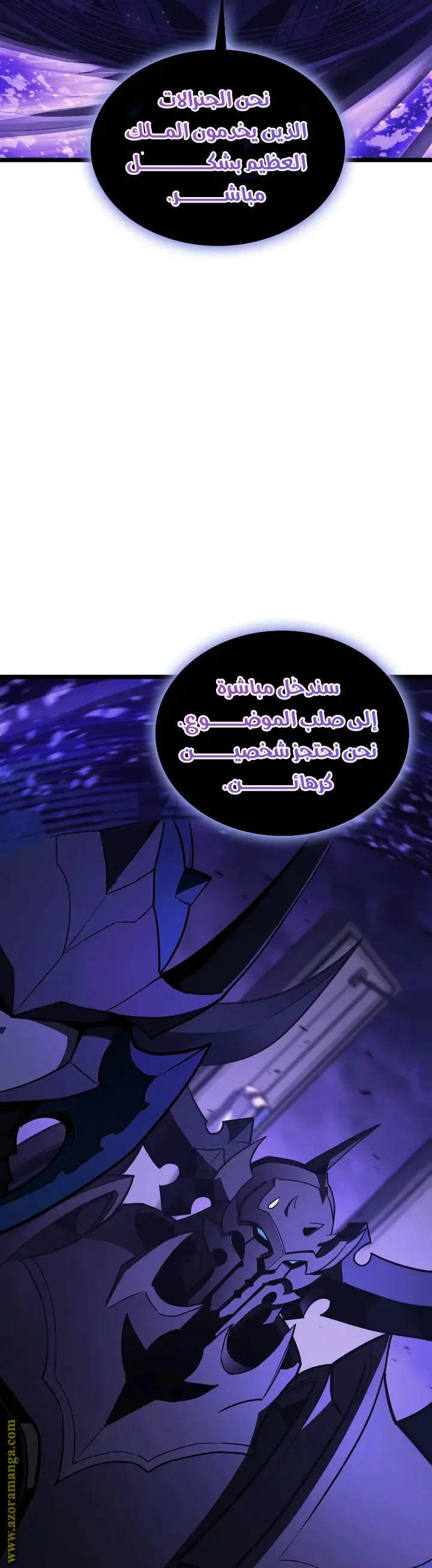 صفحة 55
