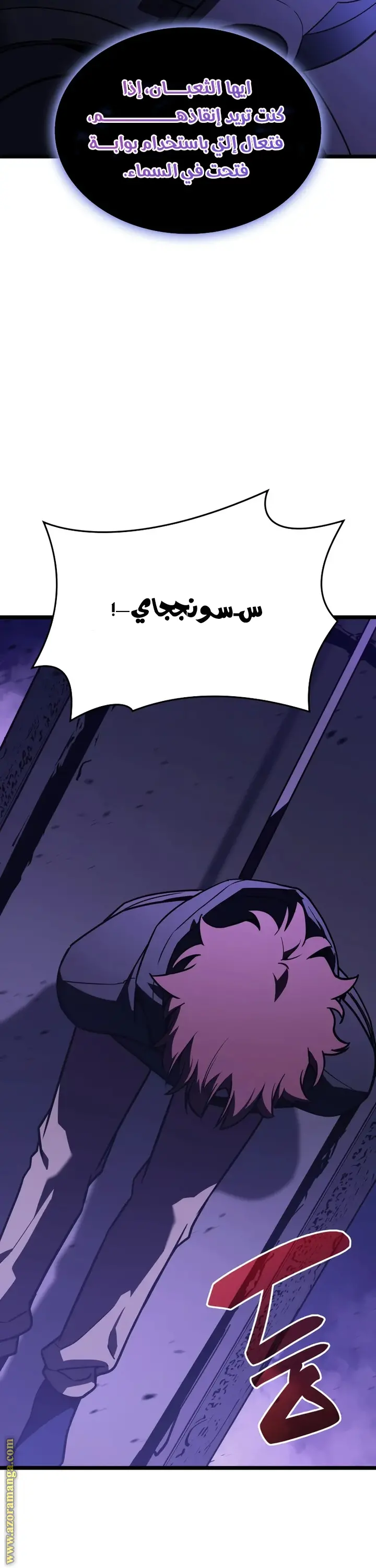 صفحة 56