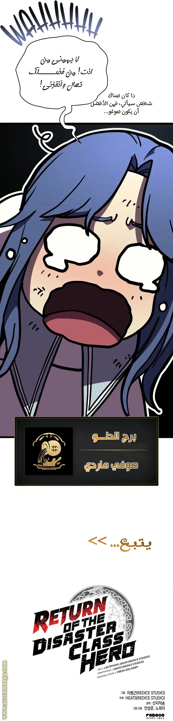 صفحة 62