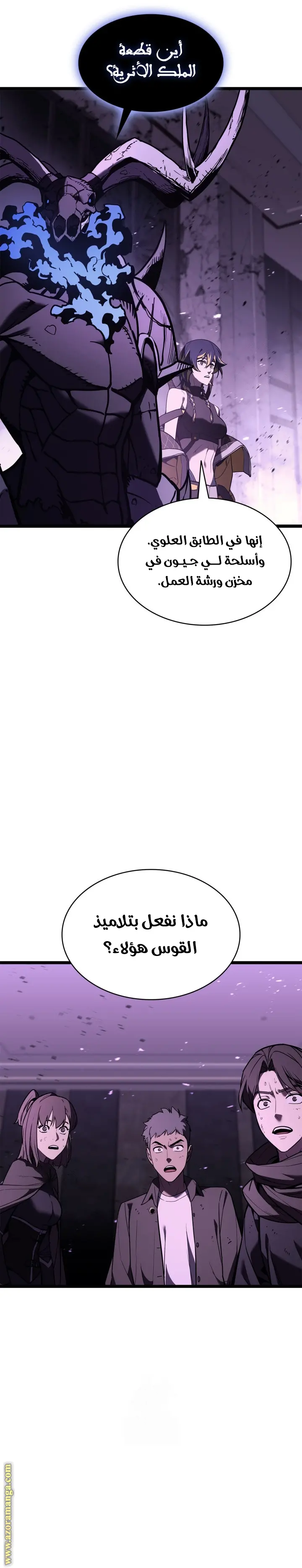 صفحة 7