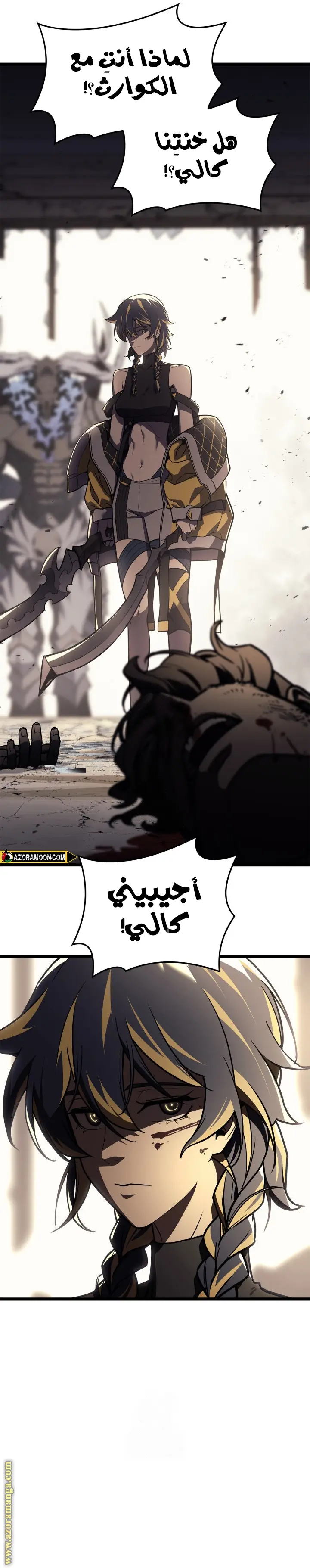 صفحة 11