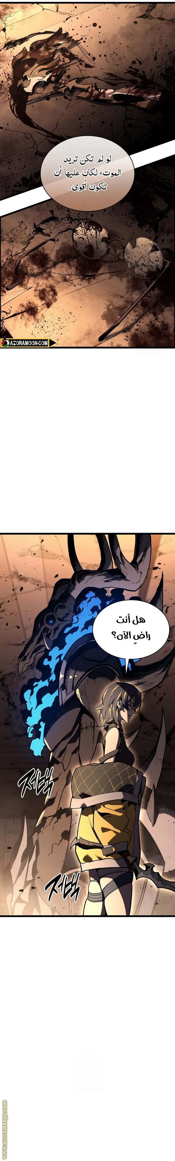 صفحة 21