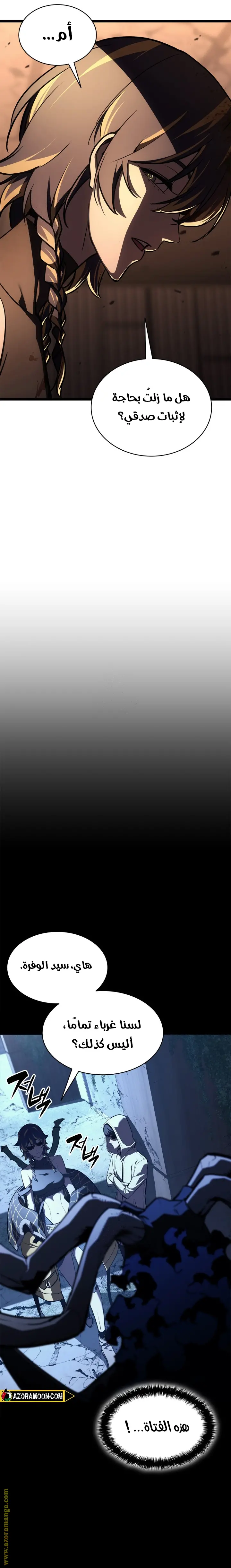 صفحة 22