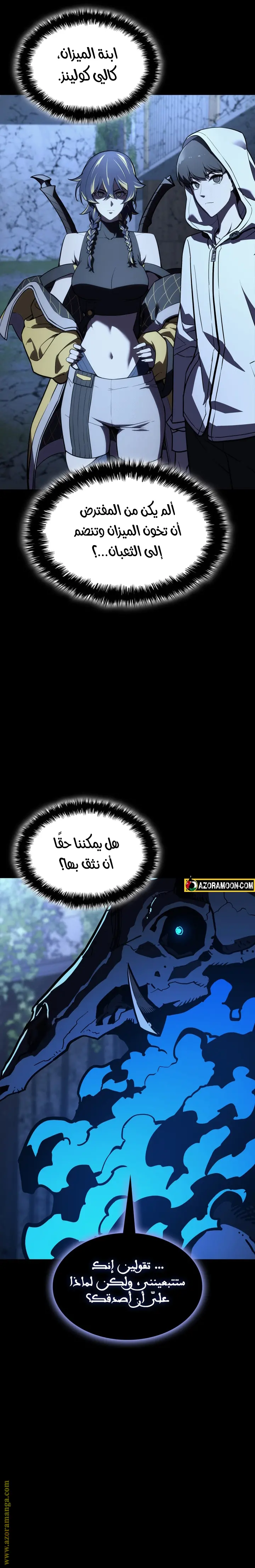 صفحة 24