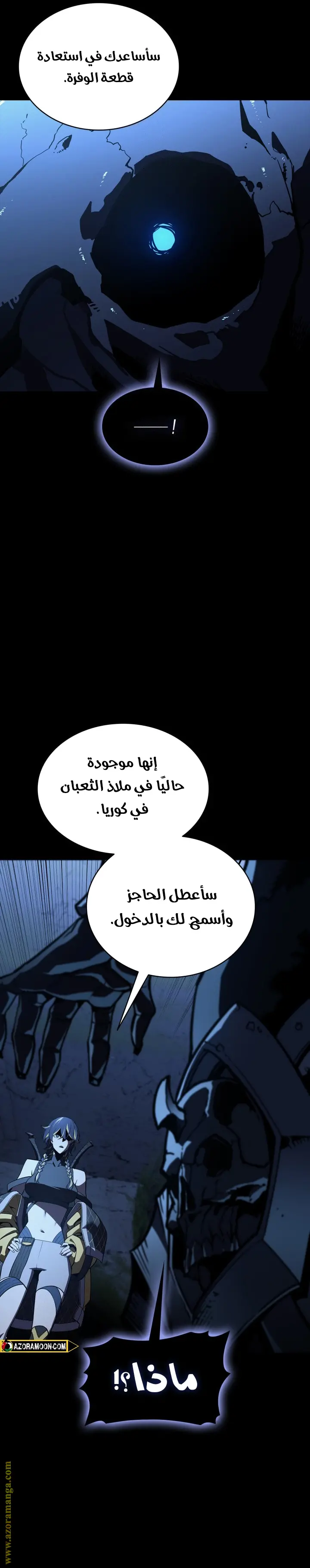 صفحة 25