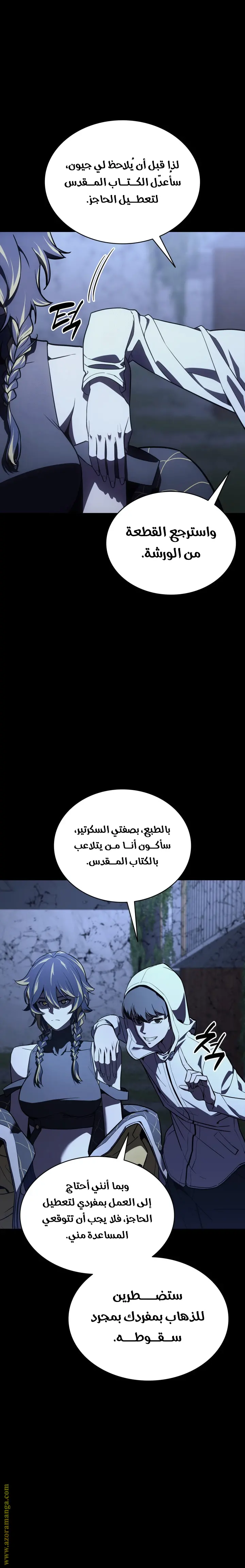 صفحة 27