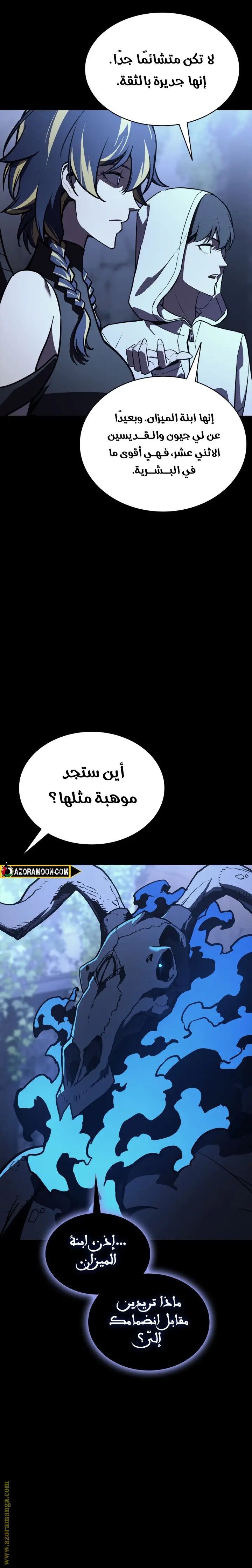 صفحة 29