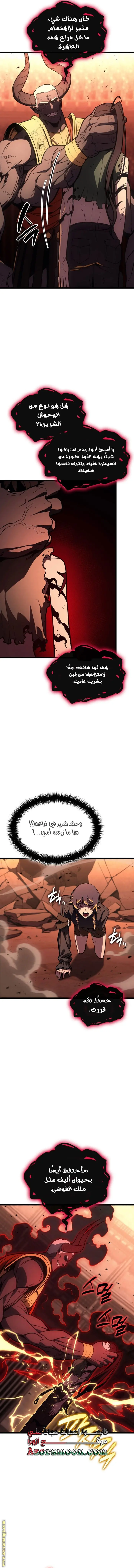 صفحة 7