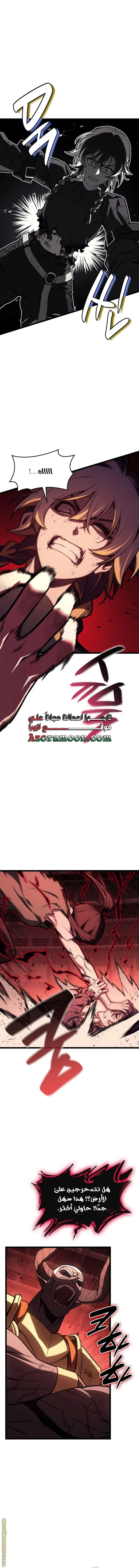 صفحة 11