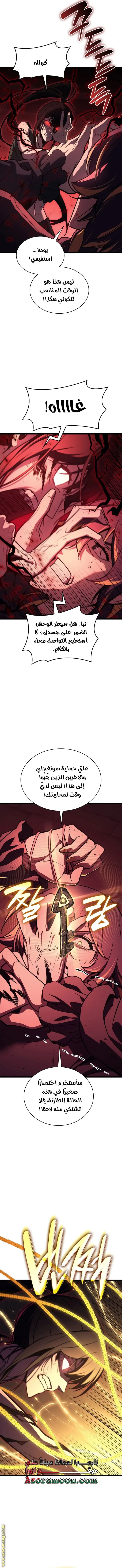 صفحة 12