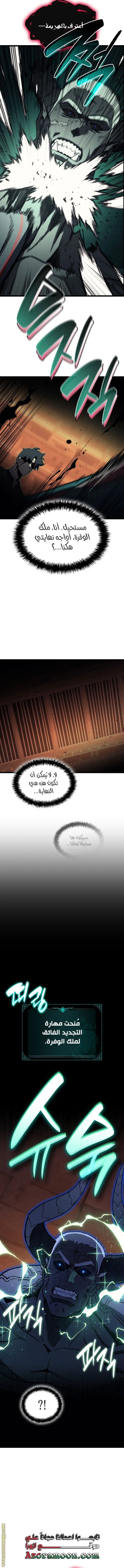 صفحة 18