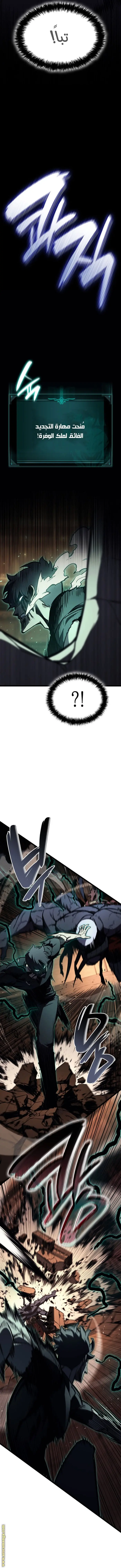 صفحة 3