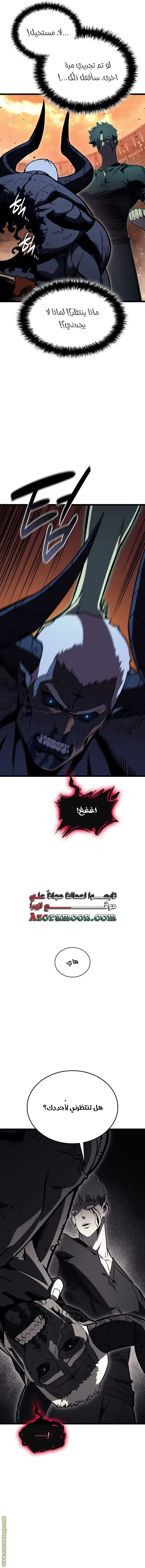 صفحة 7