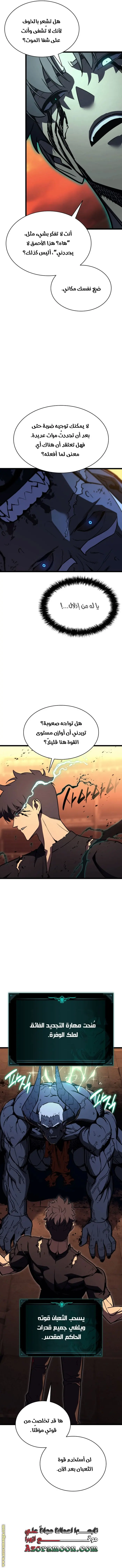 صفحة 8