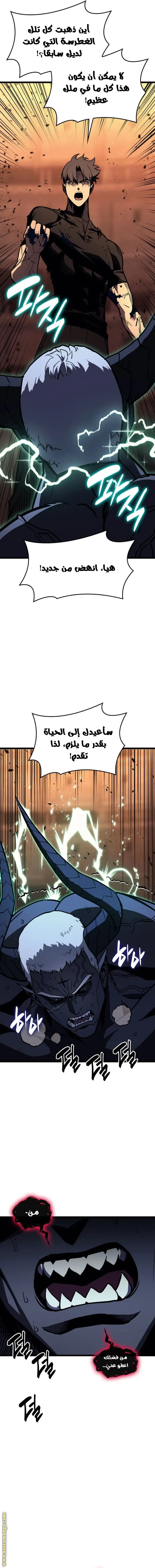 صفحة 13