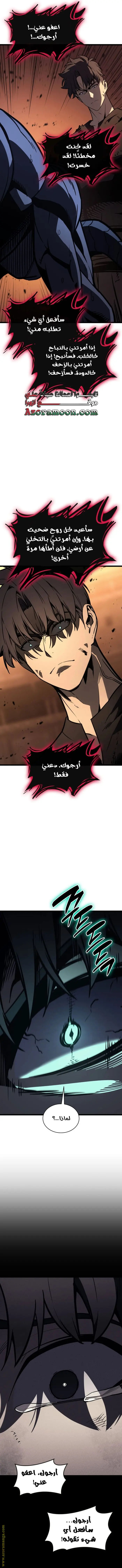 صفحة 14