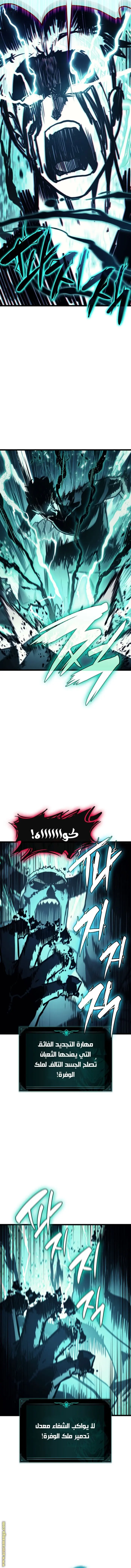 صفحة 16
