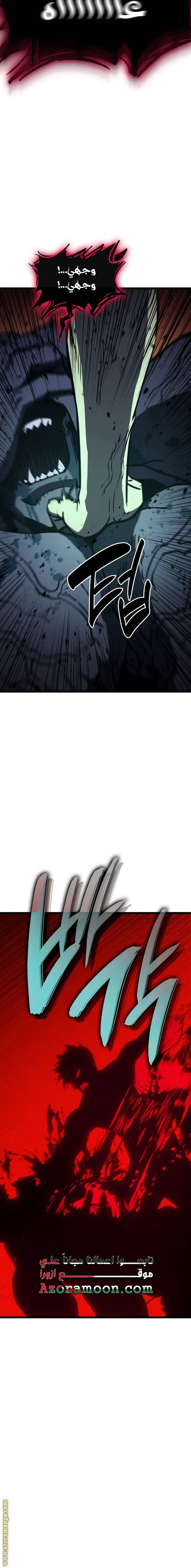 صفحة 21