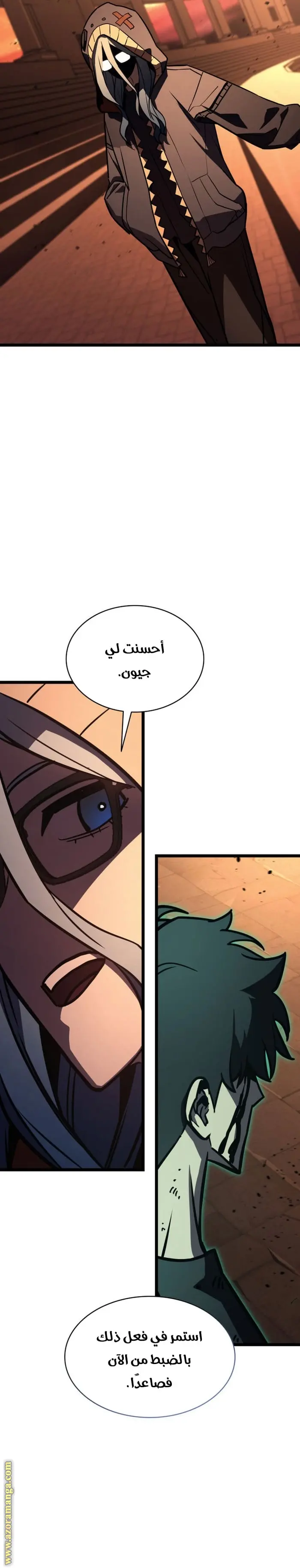 صفحة 25