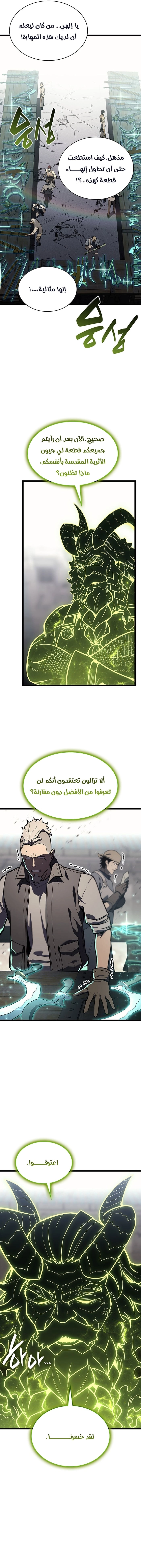 صفحة 6