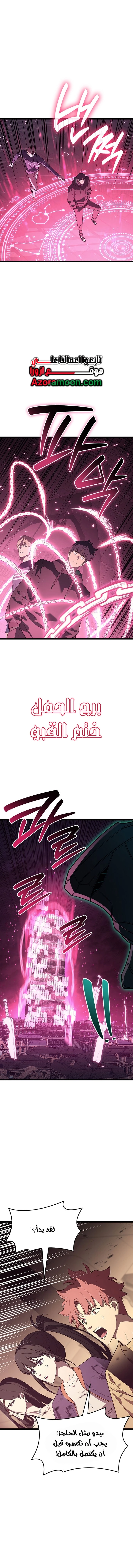 صفحة 7