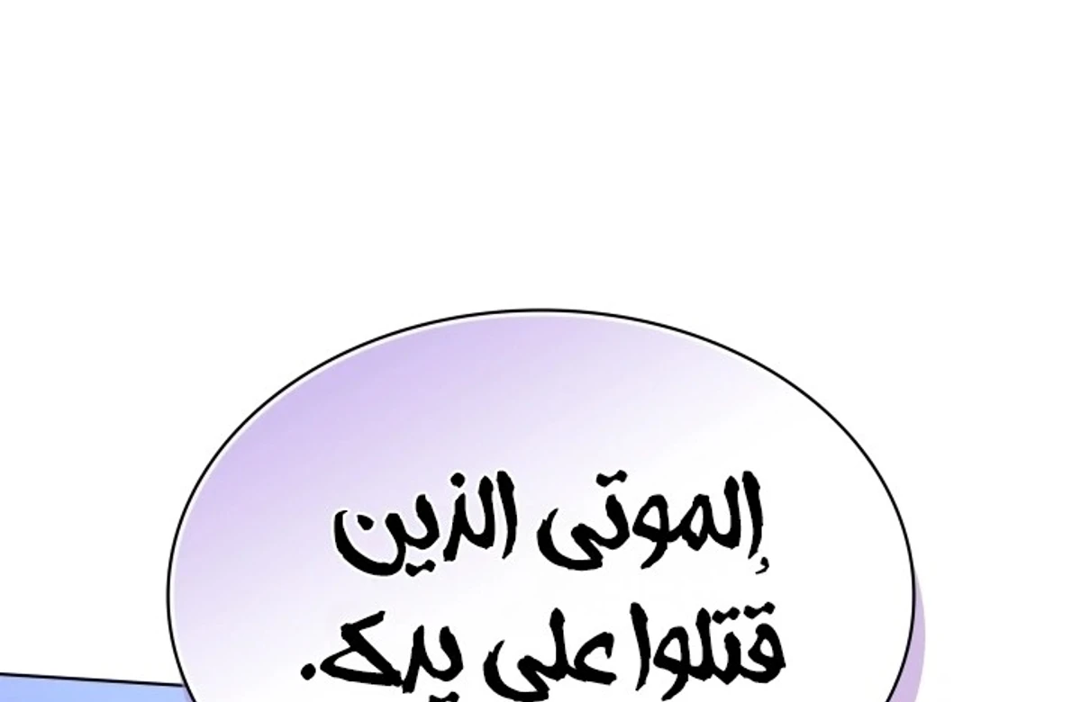 صفحة 98