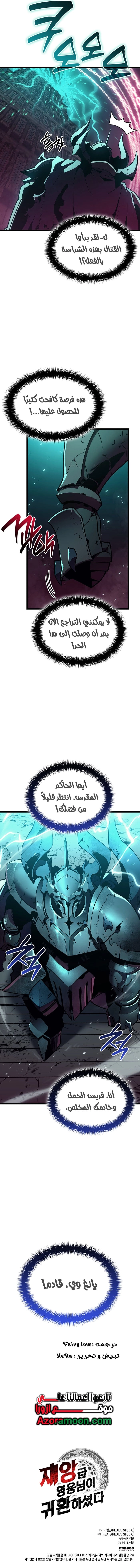 صفحة 15