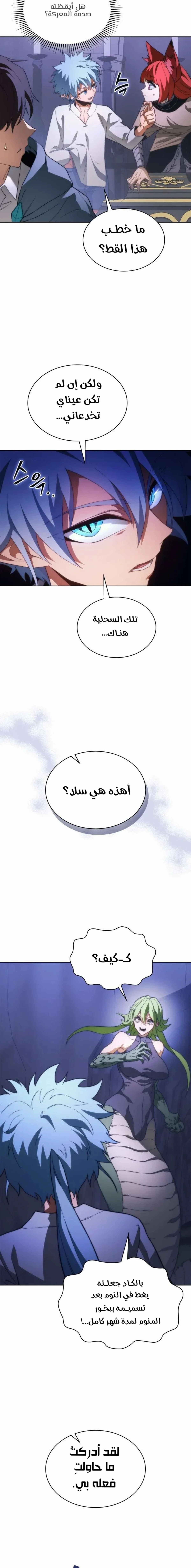 صفحة 3