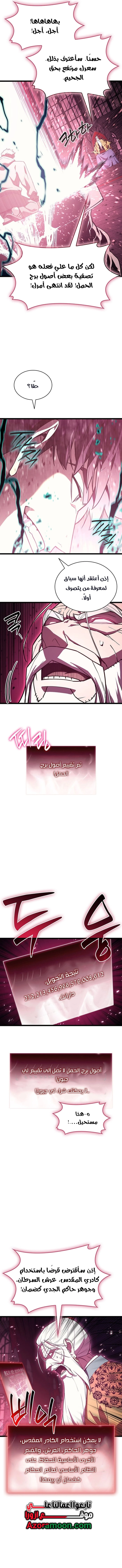 صفحة 3
