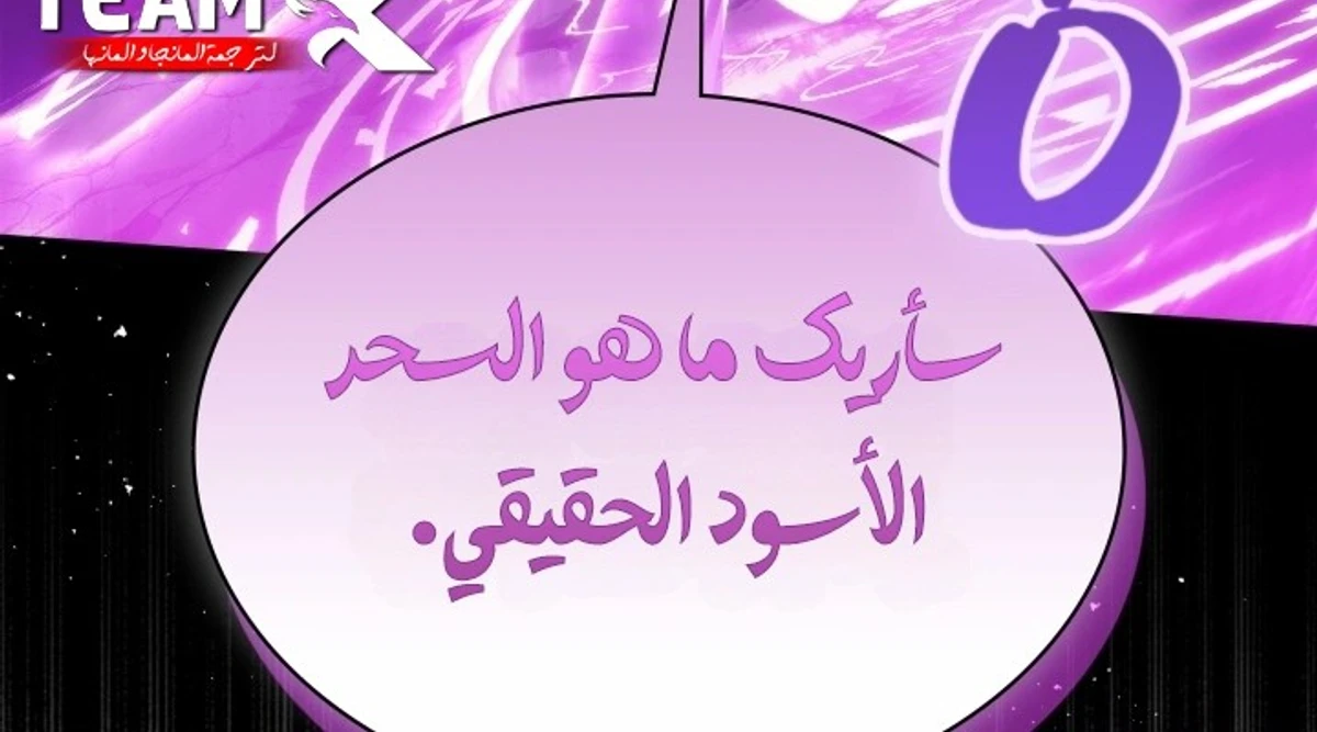 صفحة 45