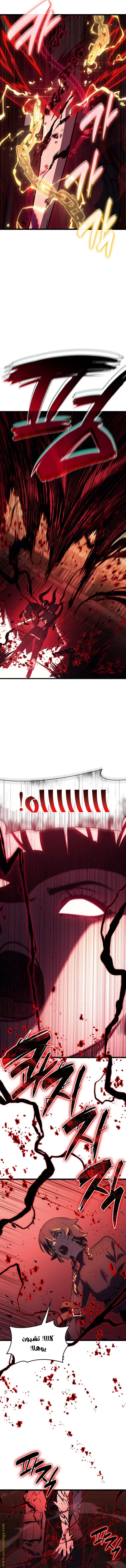 صفحة 8